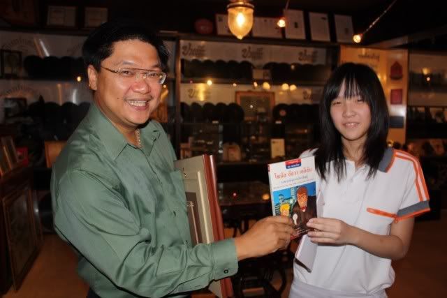 รูปภาพ