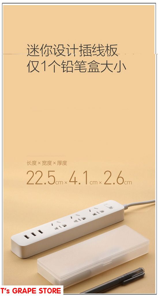 Phụ kiện Xiaomi chính hãng - T'S GRAPE STORE - 20