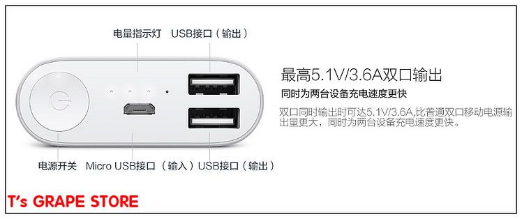 Phụ kiện Xiaomi chính hãng - T'S GRAPE STORE - 11