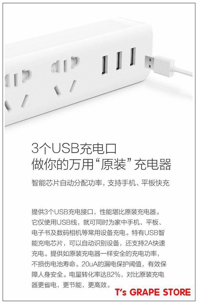Phụ kiện Xiaomi chính hãng - T'S GRAPE STORE - 19