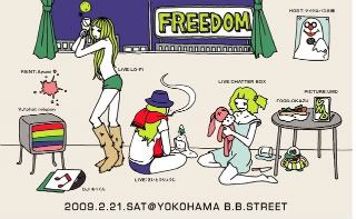 FREEDOM@YOKOHAMA B.B.STREET