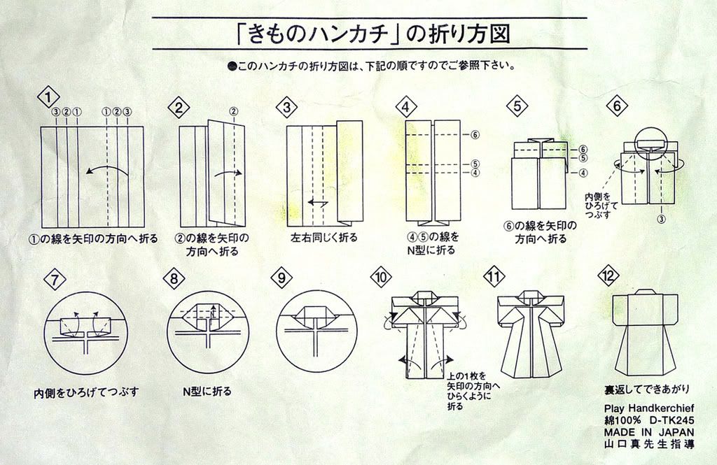 kimono origami