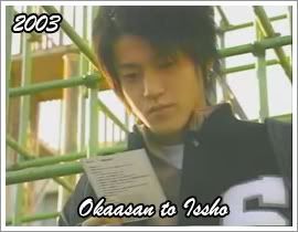 [ 2003,Fuji TV ] Okaasan to Issho